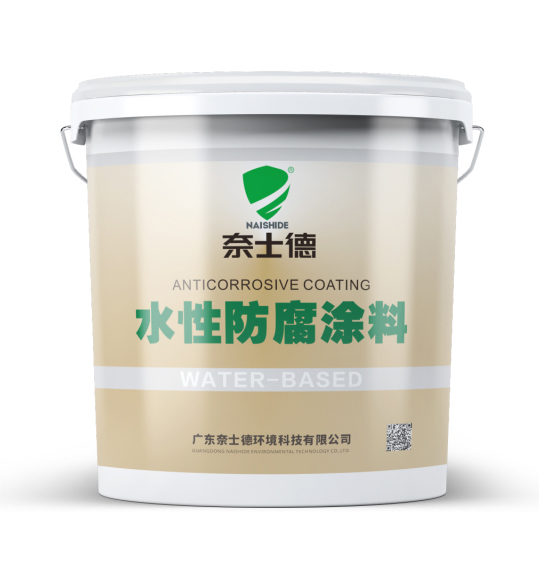 惠东水性防腐涂料